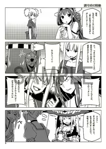 Page 806 of スカイ 丨 Sky 丨 SkyFreedom (1017056) 2024.05.30 - preview thumbnail