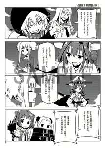 Page 807 of スカイ 丨 Sky 丨 SkyFreedom (1017056) 2024.05.30 - preview thumbnail