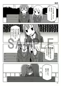 Page 818 of スカイ 丨 Sky 丨 SkyFreedom (1017056) 2024.05.30 - preview thumbnail