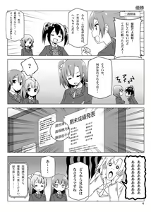 Page 843 of スカイ 丨 Sky 丨 SkyFreedom (1017056) 2024.05.30 - preview thumbnail
