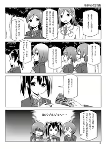 Page 844 of スカイ 丨 Sky 丨 SkyFreedom (1017056) 2024.05.30 - preview thumbnail