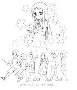 Page 878 of スカイ 丨 Sky 丨 SkyFreedom (1017056) 2024.05.30 - preview thumbnail