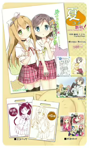 Page 943 of スカイ 丨 Sky 丨 SkyFreedom (1017056) 2024.05.30 - preview thumbnail
