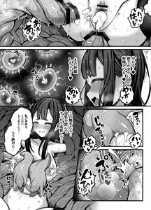 Page 37 of Jikan Sousa Nouryoku o Motsu Taimashi-chan ga Nouryoku o Idenshita Shokushu o Shussan suru Hanashi - preview thumbnail