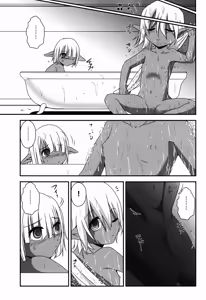 Page 7 of Ainz-sama no Yuuutsu (decensored) - preview thumbnail