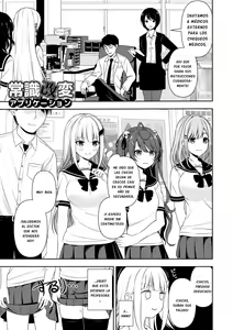 Common Sense Modification Application — hentai manga cover on Fhentai