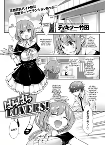 Harahara Lovers! | Amantes Apasionados — hentai manga cover on Fhentai