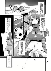 Page 4 of Subarashii Sekai - preview thumbnail
