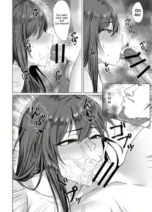 Page 18 of Fallen -Enpatsu no Makina Gaitan- | Fallen: Die Feuerrote Makina auf Eskortmission - preview thumbnail