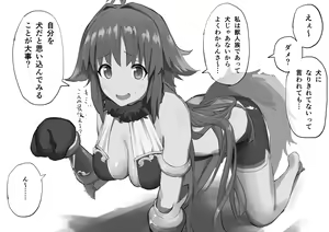 Page 40 of Pixiv - Twitter - preview thumbnail