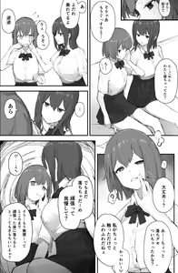 Page 64 of Pixiv - Twitter - preview thumbnail