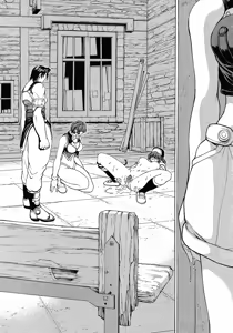 Page 4 of Sex Warrior Isane XXX #1 - preview thumbnail