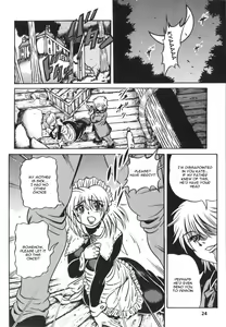 Page 26 of Fetish Garden - preview thumbnail