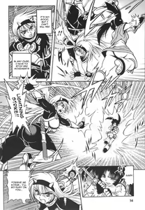 Page 58 of Fetish Garden - preview thumbnail