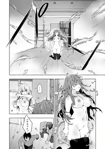 Page 27 of Nyancology 13 -Nekoda-san to Usami-san no Himitsu no Sessyoku- Bangaihen Douji Shuuroku "Usami-san to Umibe de Himitsu no Ecchi" - preview thumbnail