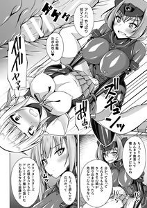 Page 134 of Kougyokutenki Glitter Stars - preview thumbnail