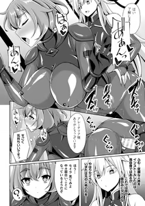 Page 56 of Kougyokutenki Glitter Stars - preview thumbnail