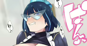 Page 185 of Minakami - preview thumbnail