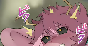 Page 626 of Minakami - preview thumbnail