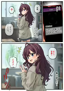 Shiki-chan — hentai manga cover on Fhentai