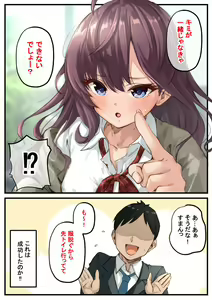 Page 3 of Shiki-chan - preview thumbnail