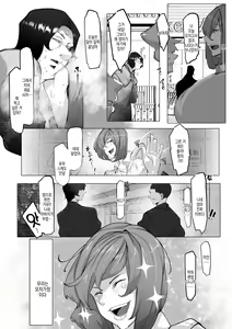 Page 5 of Manbiki Shita Ore no Kawari ni Haha ga Zenra Dogeza | 도둑질한 나 대신 엄마가 전라도게자 - preview thumbnail