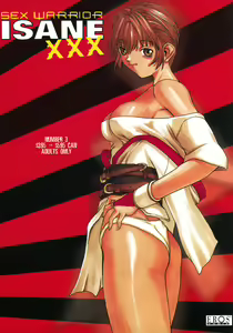 Sex Warrior Isane XXX #3 — hentai manga cover on Fhentai