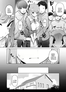 Page 59 of "Watashi o Baka ni Shita Onna" ni Natta Watashi | '나를 바보취급한 여자'가 된 나 - preview thumbnail