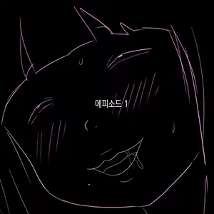 Page 6 of Gakkou no InChara Joshi 9 ~Boku o Meromero ni Suru Nekura Onna no Saikyou Buki~ | 같은 학교 찐따녀 9 ~나를 헤롱헤롱하게 만드는 음침녀의 최강무기~ - preview thumbnail