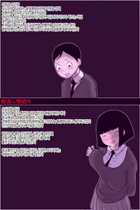Page 3 of Gakkou no InChara Joshi 10 ~Jimi na Nekura Onna ni Kokan o Moteasobareru Nichijou~ | 같은 학교 찐따녀 10 ~수수한 음침녀한테 고간을 희롱당하는 일상~ - preview thumbnail