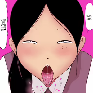 Page 33 of Seiteki Doukyuusei ~Gakkou Oshaburi Hen~ | 성적동급생 ~학교빨기편~ - preview thumbnail