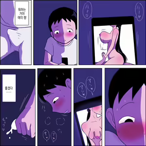 Page 9 of Seiteki Doukyuusei ~Gakkou Oshaburi Hen~ | 성적동급생 ~학교빨기편~ - preview thumbnail
