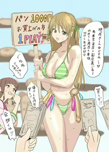 Page 1311 of anal fuck collection - preview thumbnail