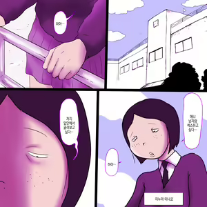 Page 3 of Ijimerare Busu no Ero Nenmaku | 괴롭힘당하는 못생긴애의 야한 점막 - preview thumbnail