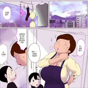 Page 4 of Mama, Kimochi Yosugi. | 엄마, 너무 기분 좋아. - preview thumbnail