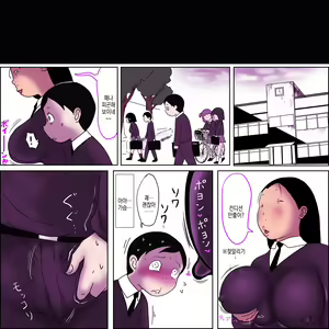 Page 21 of Metsuki ga Yarashii Class no Busu Onna 2 ~Boku o Saru ni Shita Onna no Nenmaku~ | 눈매가 야한 반의 못생긴년 2 ~나를 원숭이로 만든 거유 여자~ - preview thumbnail