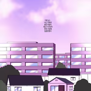 Page 12 of Metsuki ga Yarashii Class no Busu Onna ~Fellatio Hen~ | 눈매가 야한 반의 못생긴년 ~펠라치오 에디션~ - preview thumbnail