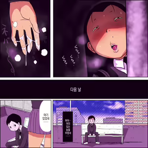 Page 6 of Metsuki ga Yarashii Class no Busu Onna ~Fellatio Hen~ | 눈매가 야한 반의 못생긴년 ~펠라치오 에디션~ - preview thumbnail