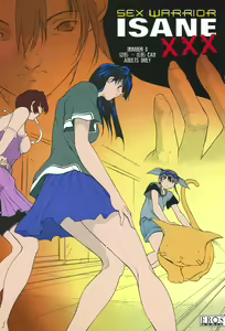 Sex Warrior Isane XXX #8 — hentai manga cover on Fhentai