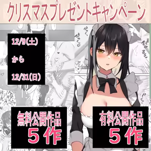 Page 90 of おりんぜ (59575784) 2024.05.31 - preview thumbnail