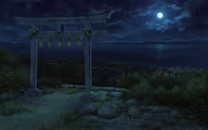 Page 1254 of Ouju no Shima - preview thumbnail