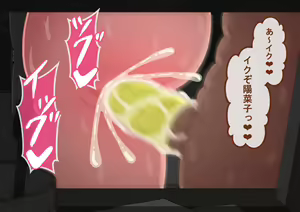 Page 391 of "Kanojo wa Nerawareteiru" ~Sex Hen~ Ch. 2 - preview thumbnail