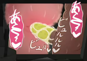 Page 396 of "Kanojo wa Nerawareteiru" ~Sex Hen~ Ch. 2 - preview thumbnail