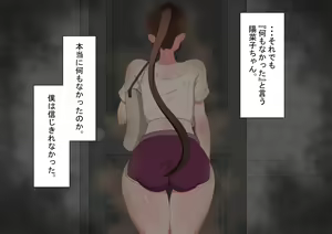 Page 7 of "Kanojo wa Nerawareteiru" ~Sex Hen~ Ch. 2 - preview thumbnail