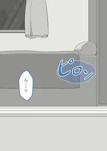 Page 79 of "Kanojo wa Nerawareteiru" ~Sex Hen~ Ch. 2 - preview thumbnail