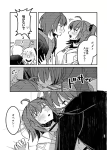 Page 10 of Hiru mo Yoru mo - preview thumbnail