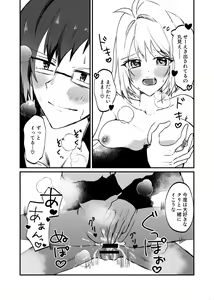 Page 35 of [ymg】 Zenbu kimi ni horeta seida zokuo - preview thumbnail