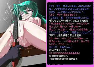 Page 41 of Nyurudori Soushuuhen - preview thumbnail
