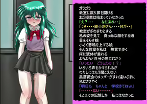 Page 49 of Nyurudori Soushuuhen - preview thumbnail