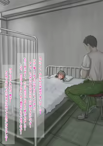 Page 9 of Oshioki Ganmou Shoujo - preview thumbnail